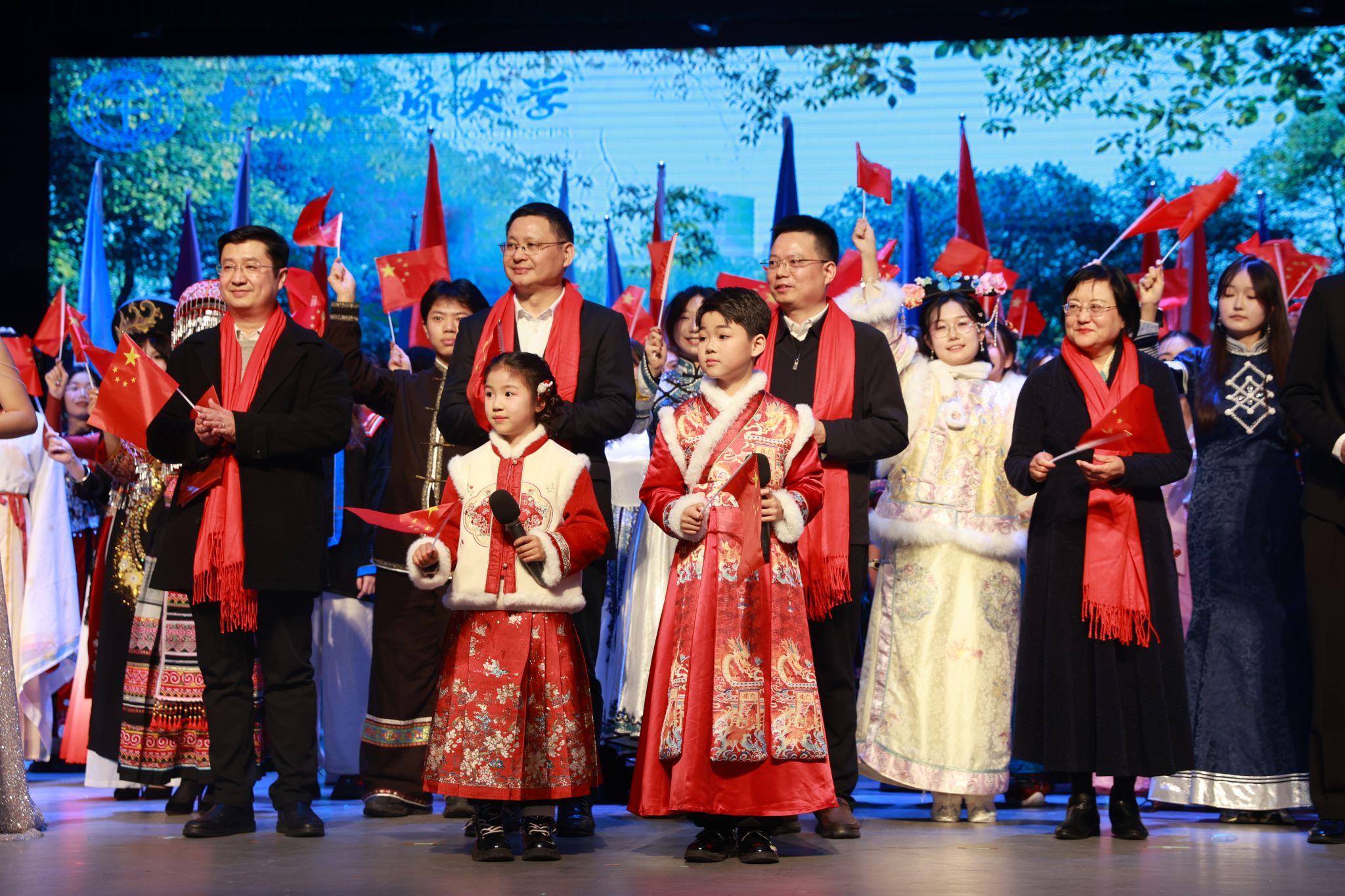 地大2026元旦嘉年华：山河启华章 骐骥赴新程