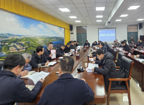 湖北理工学院召开事业发展“十五五”规划建议及校党委常委班子民主生活会意见征集会