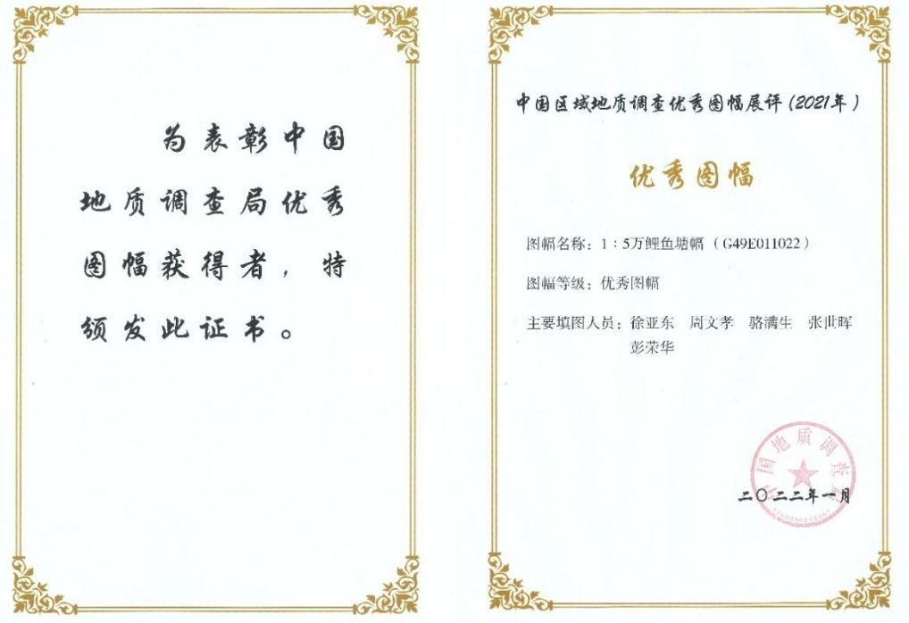 答卷“十四五” 砥砺新征程：科创赋能强根基 跨界融合启新程