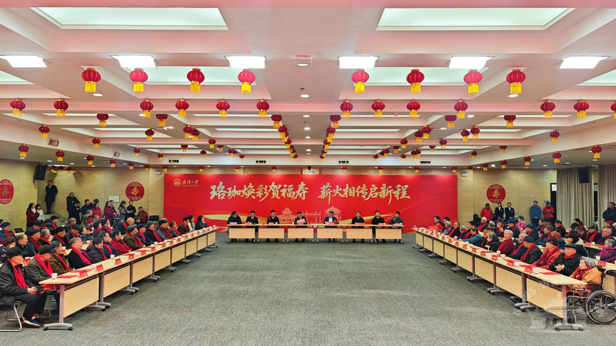 武汉大学举行2026年集体祝寿会
