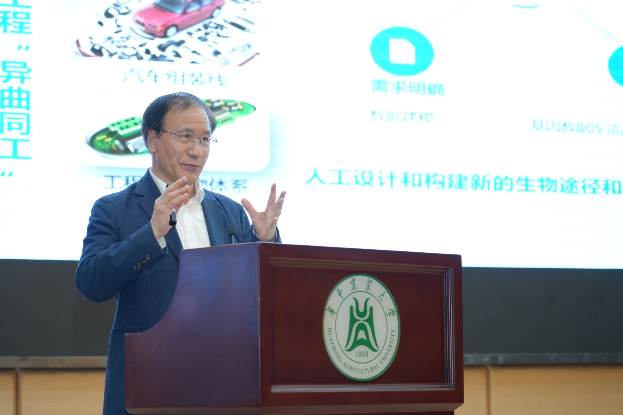 湖北省合成生物科产融合创新战略联盟在华中农业大学成立