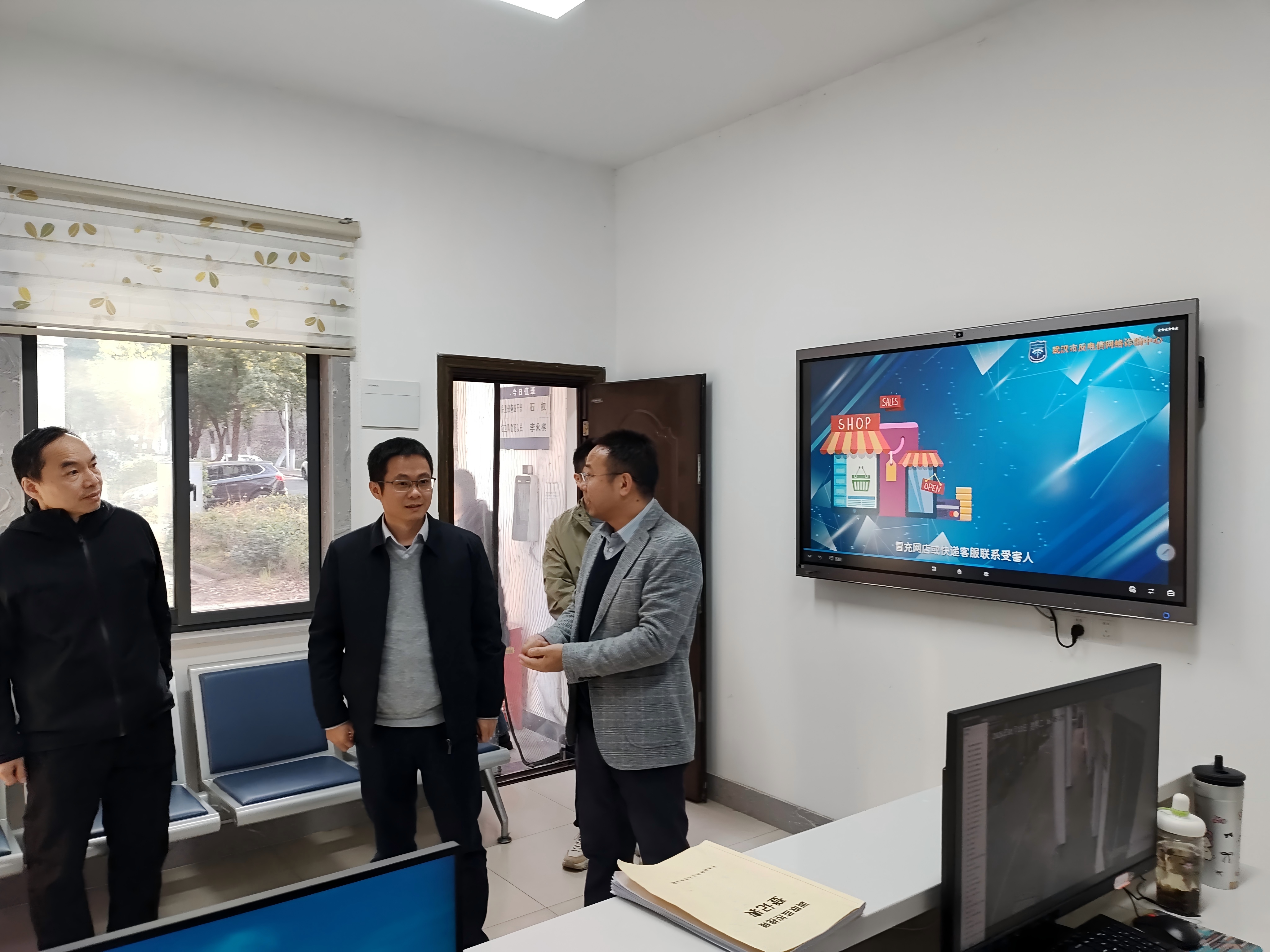 陈柏峰副校长调研平安校园建设情况