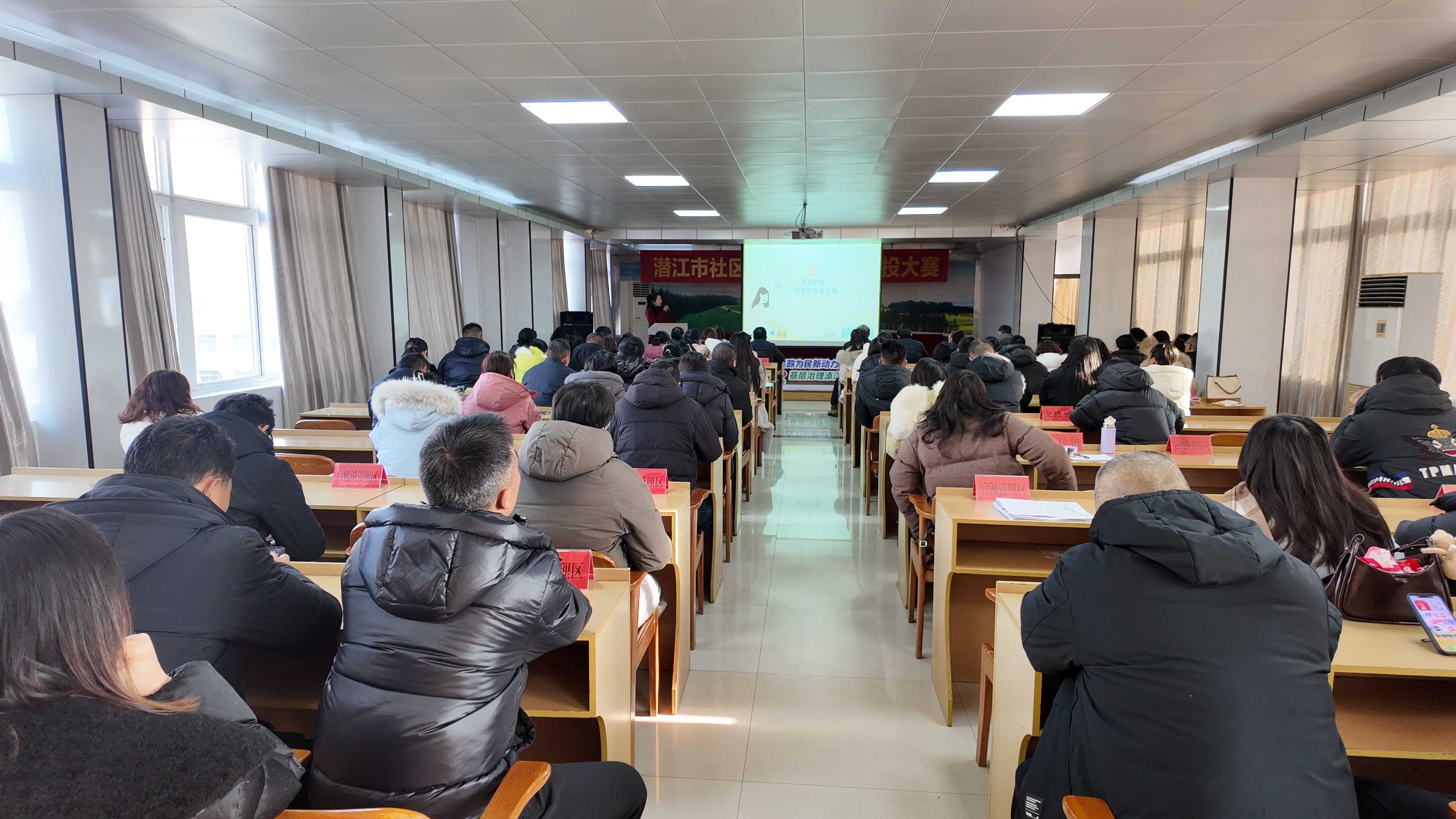 全市社区社会组织公益创投项目大赛落幕