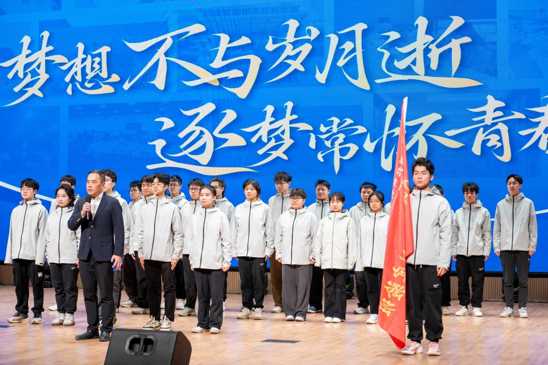 三峡大学举行2025年学风表彰大会