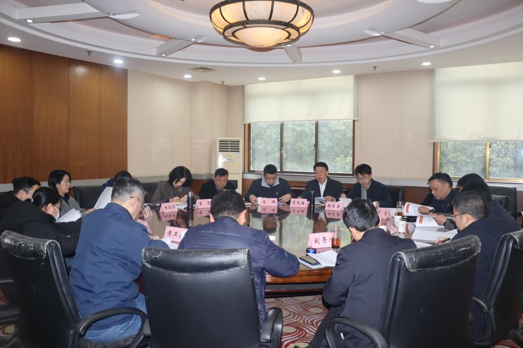 中共湖北理工学院第一届委员会第十一次全体（扩大）会议召开