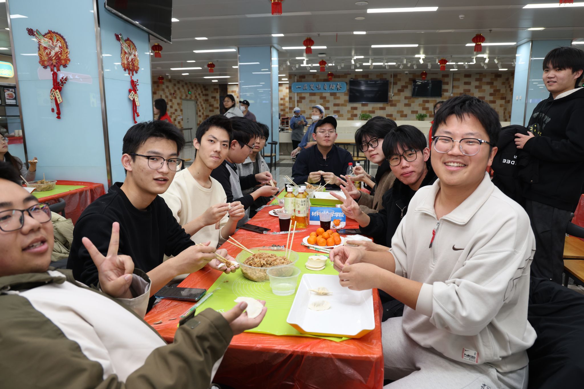 地大2026元旦嘉年华：山河启华章 骐骥赴新程