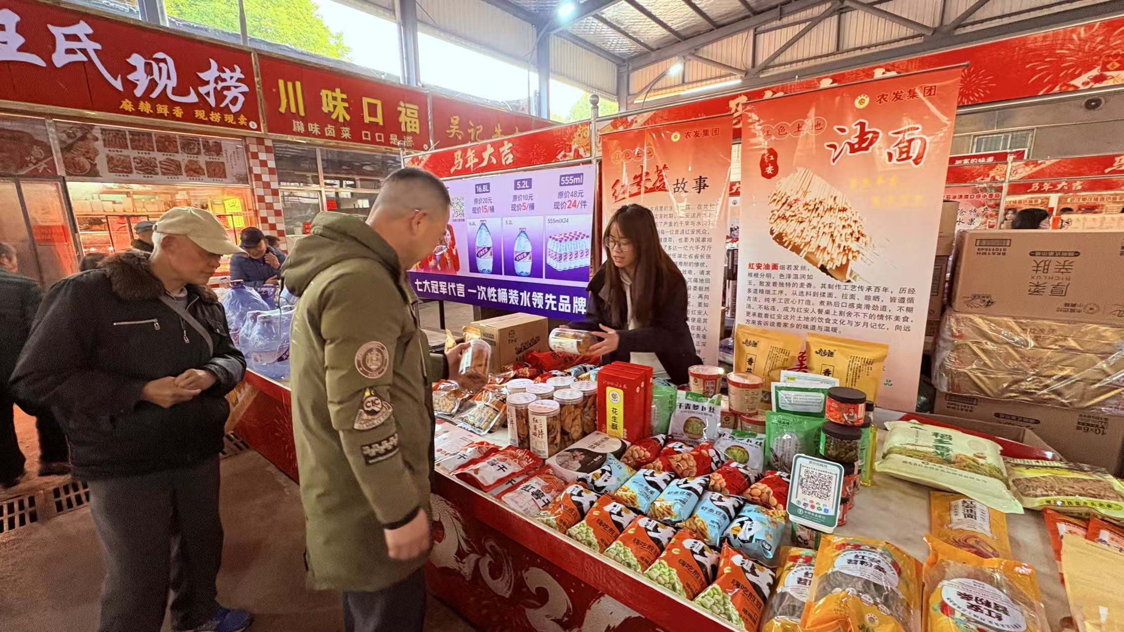 总务后勤处首届“喻园年货节”收官