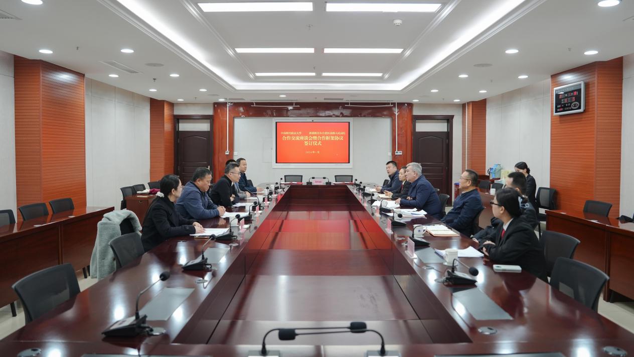 中南财经政法大学与新疆高院签订合作框架协议