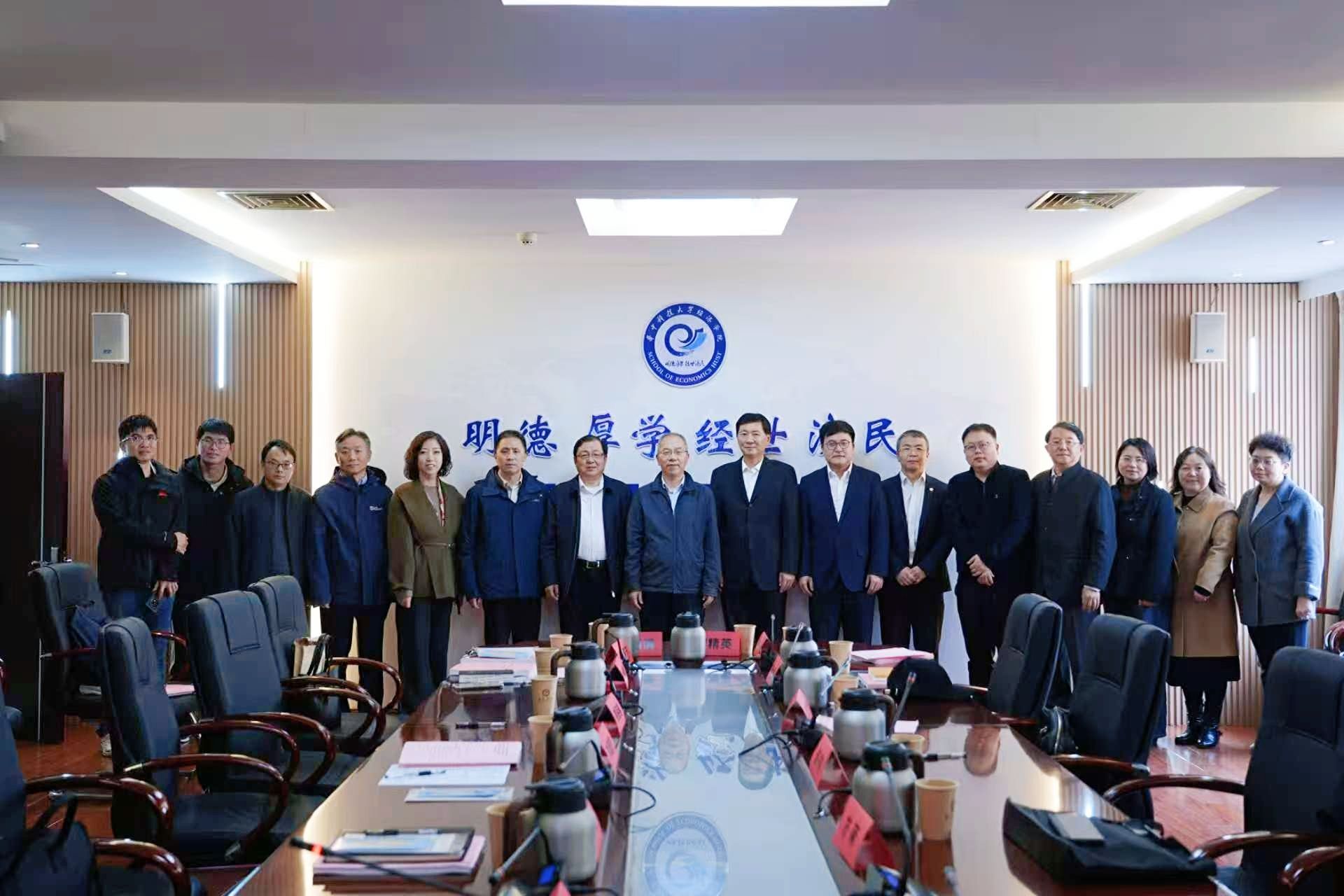 华中科技大学与武汉长江国际贸易集团共商开放型经济发展新篇章