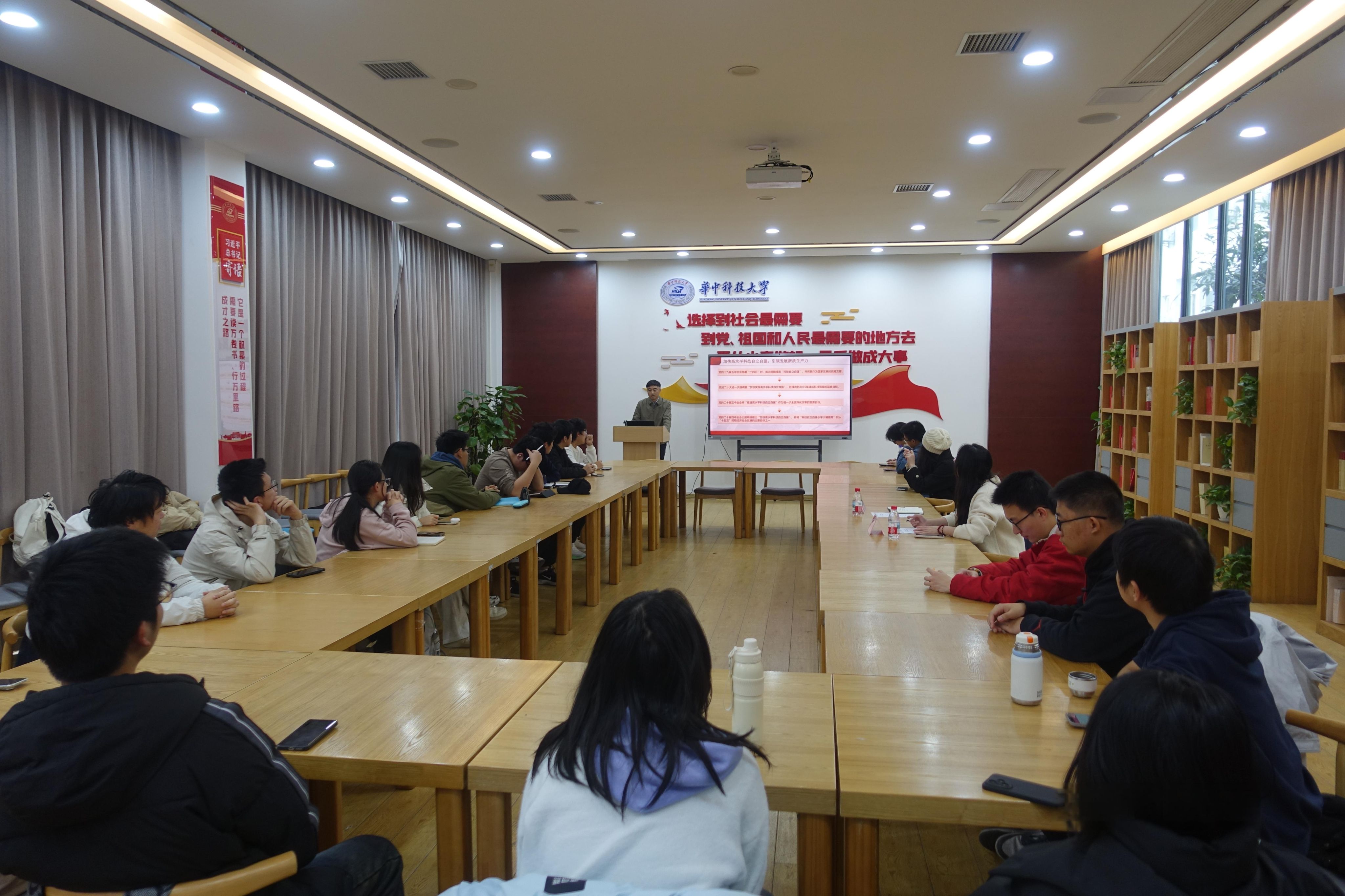 数学学院“数之中国”专题研讨交流会暨“形势与政策”课程中小班研讨课举办