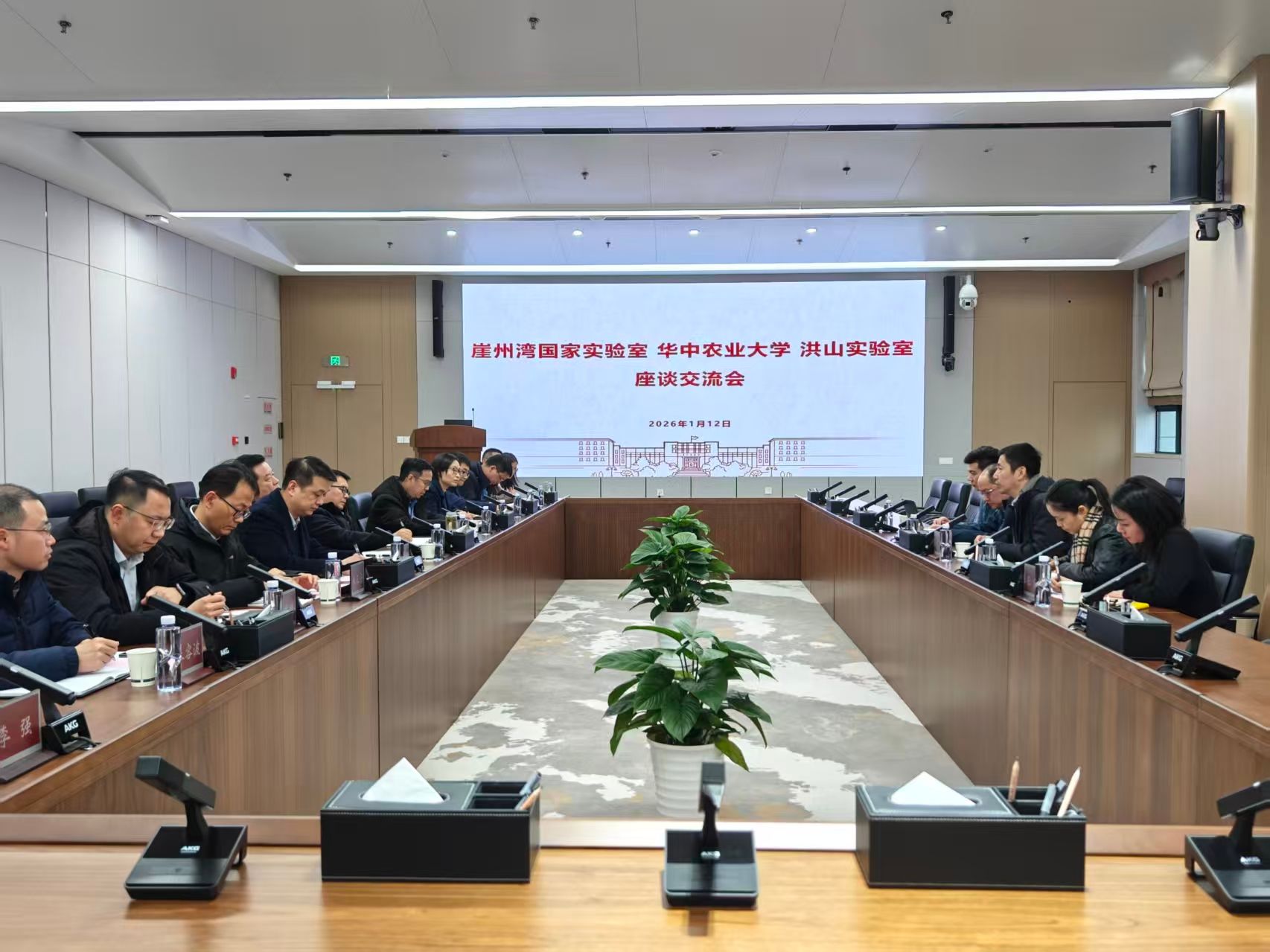 崖州湾国家实验室副主任陈凡一行来校调研