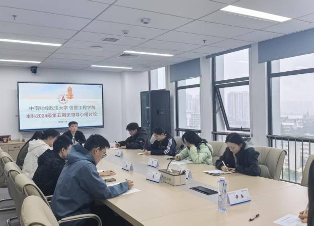 以“无领导小组讨论”锤炼真本领——信息工程学院打造学生综合素养赋能新品牌