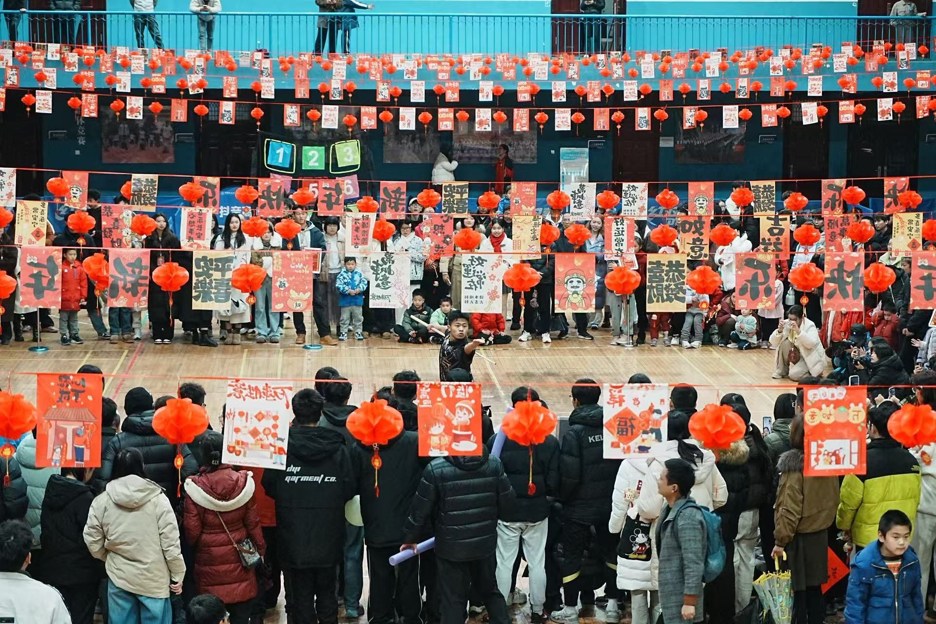 地大2026元旦嘉年华：山河启华章 骐骥赴新程