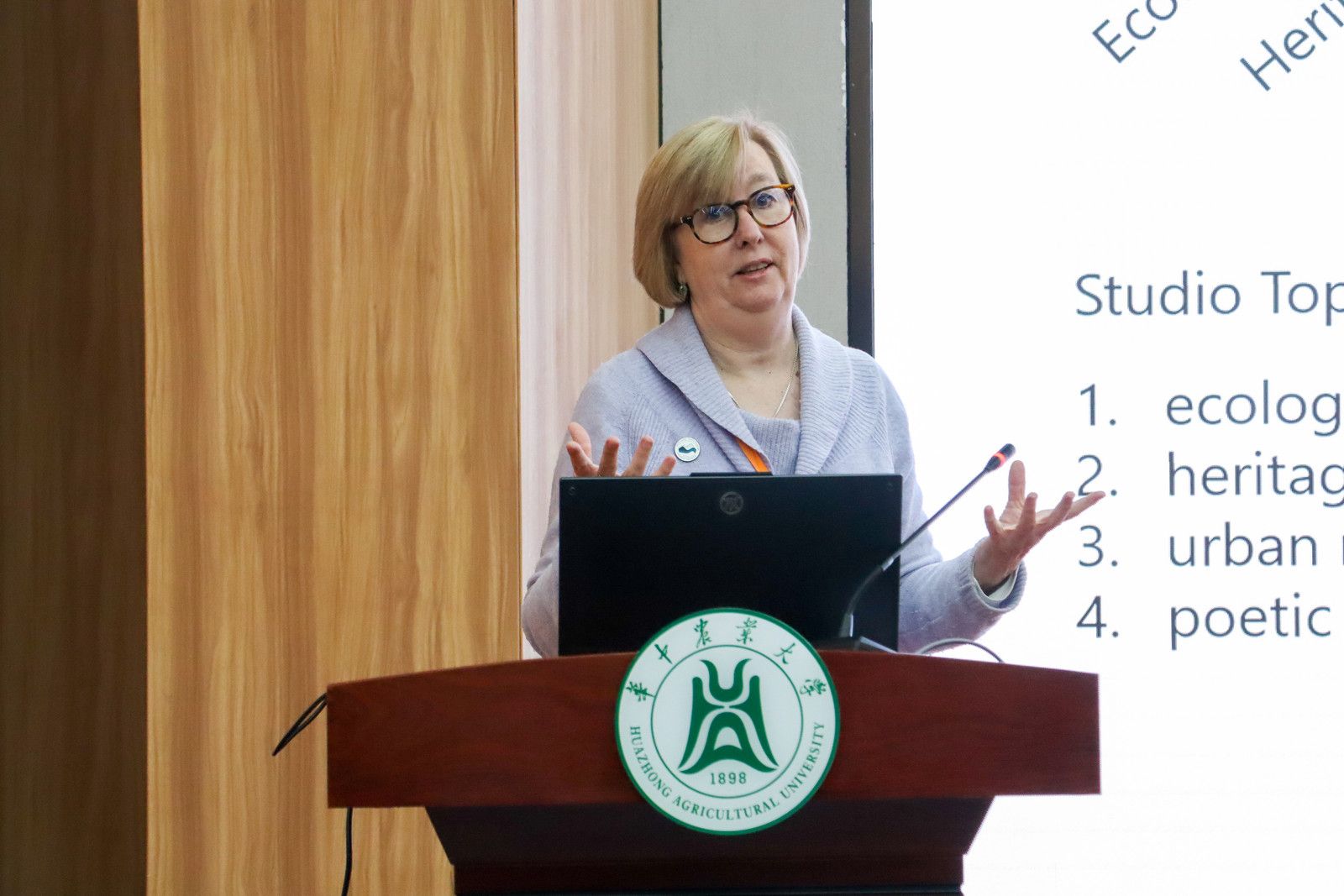 多位学者与华中农业大学师生畅谈风景园林生态与人文融合