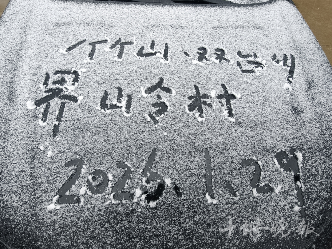 十堰多地降雪,更大的雪在今晚!春节还会下吗?气象资料显示……