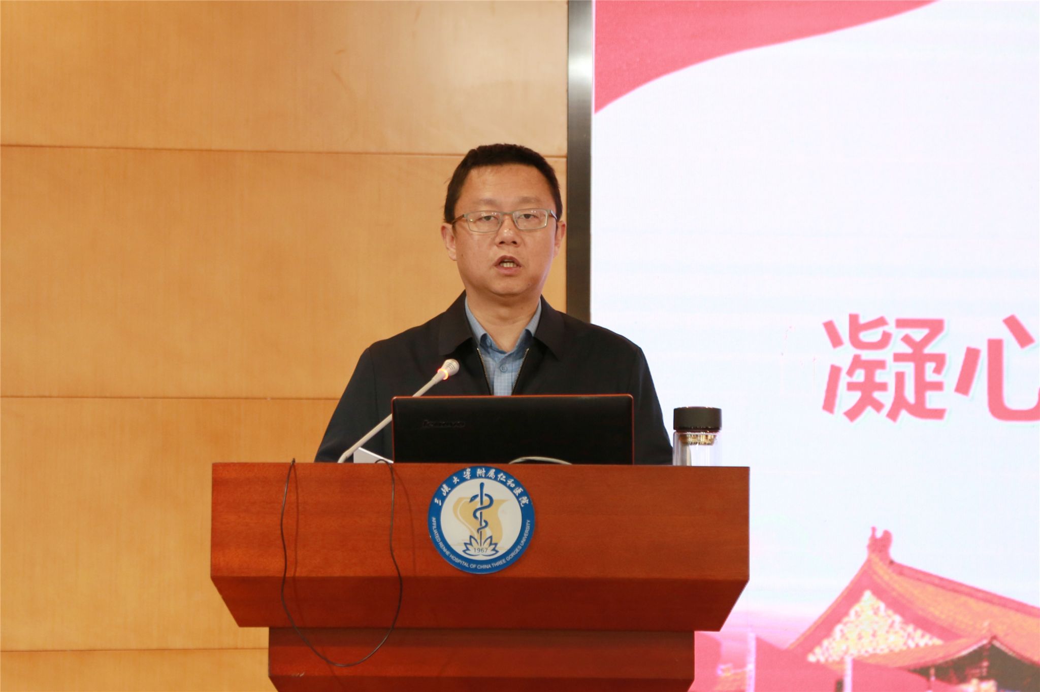 附属仁和医院圆满召开六届二次两代会