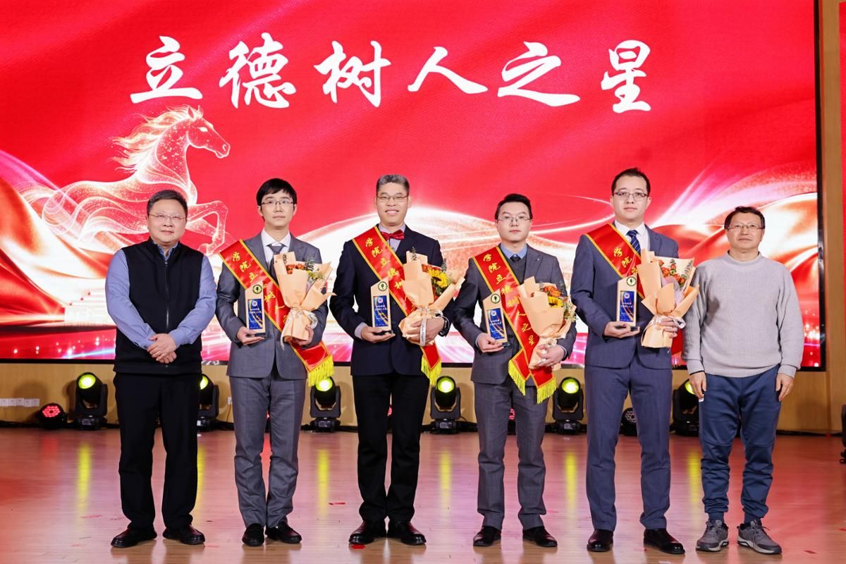 集成电路学院召开高质量发展论坛