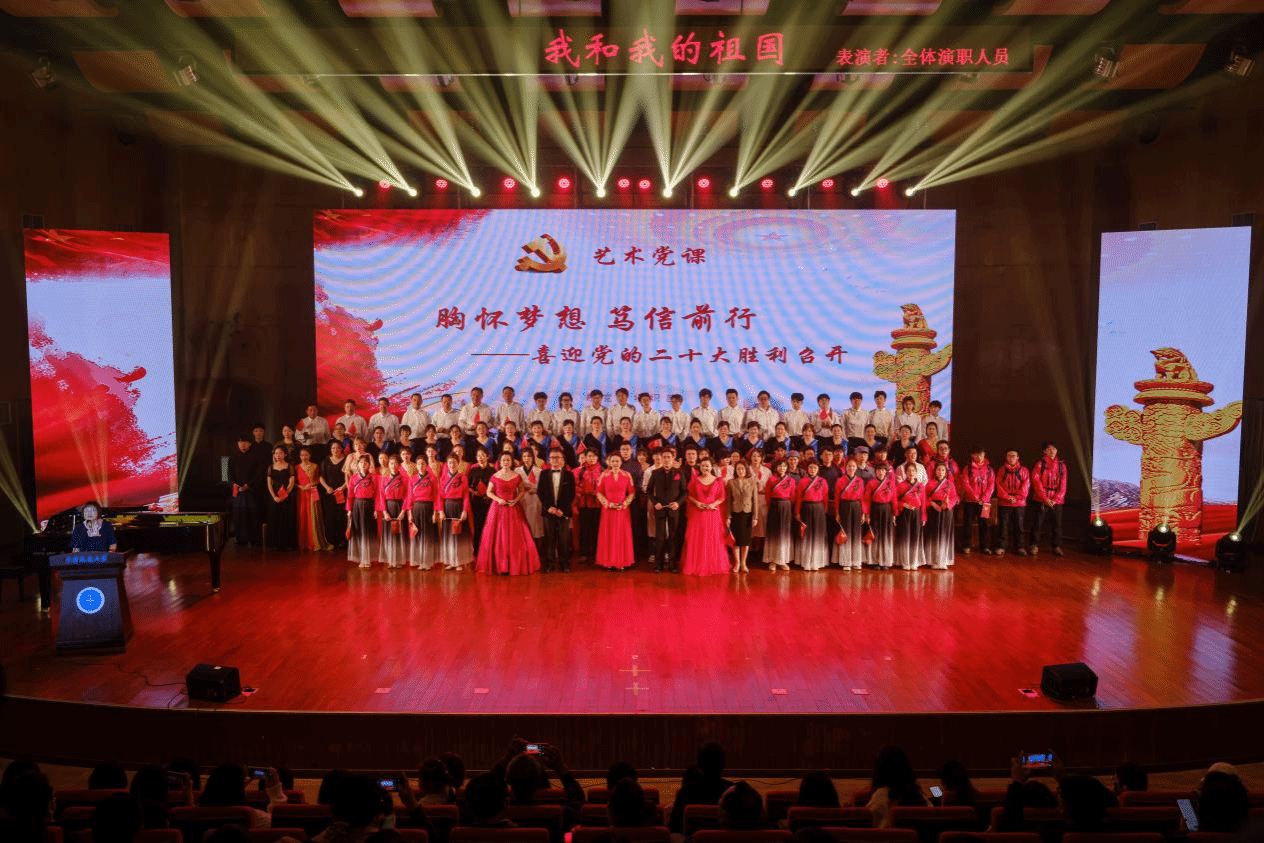 答卷“十四五” 砥砺新征程：艺术与传媒学院——艺以载道 融创致远