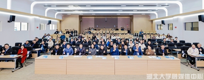 湖北省动物学会会员代表大会暨学术年会在校召开