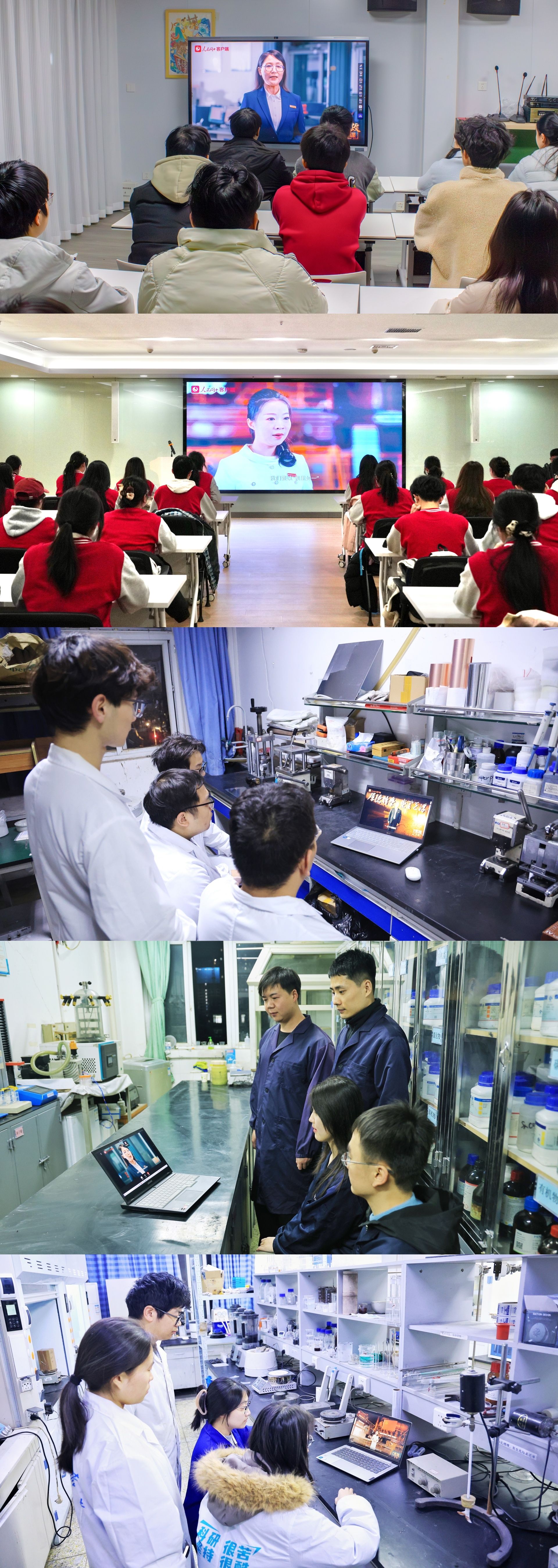 武汉科技大学师生同上一堂“百炼成钢”思政大课