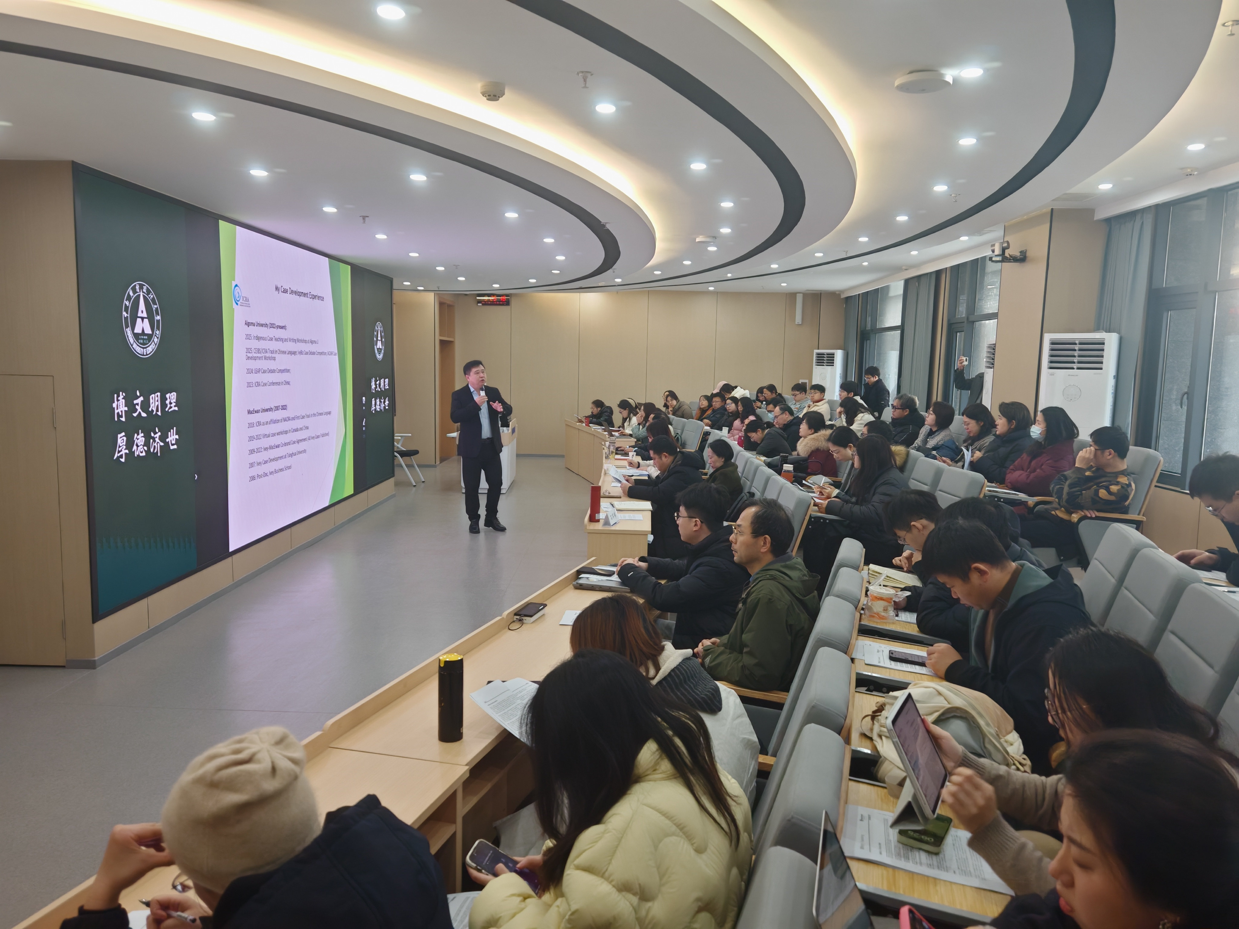 “案例赋能 践行未来”研究生案例建设培训研讨活动（第二期）顺利举办