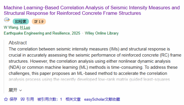 土木与建筑学院24级博士生入选2025年中国科协青年科技人才培育工程博士生专项计划