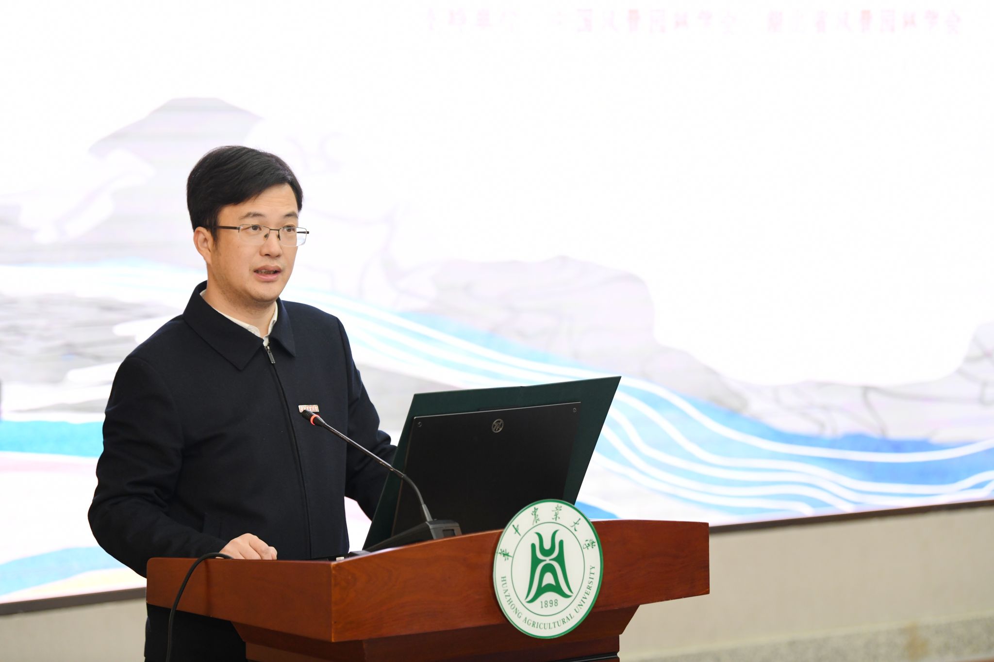 2026全球工作坊暨山水城市研讨会在华中农业大学举行