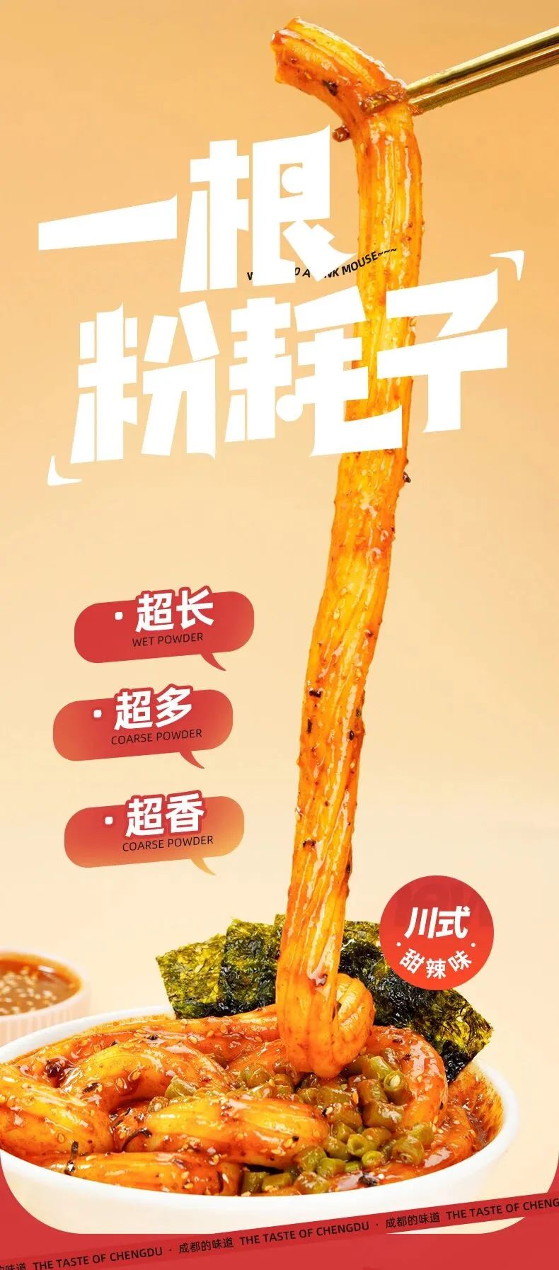 阿宽食品成功跻身“中国食品工业重点企业500家”名录