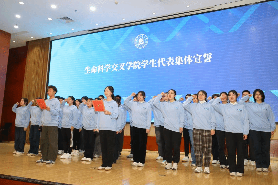 华中农业大学举行生命科学交叉学院建设工作推进会