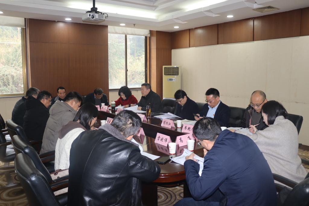 中共湖北理工学院第一届委员会第十一次全体（扩大）会议召开