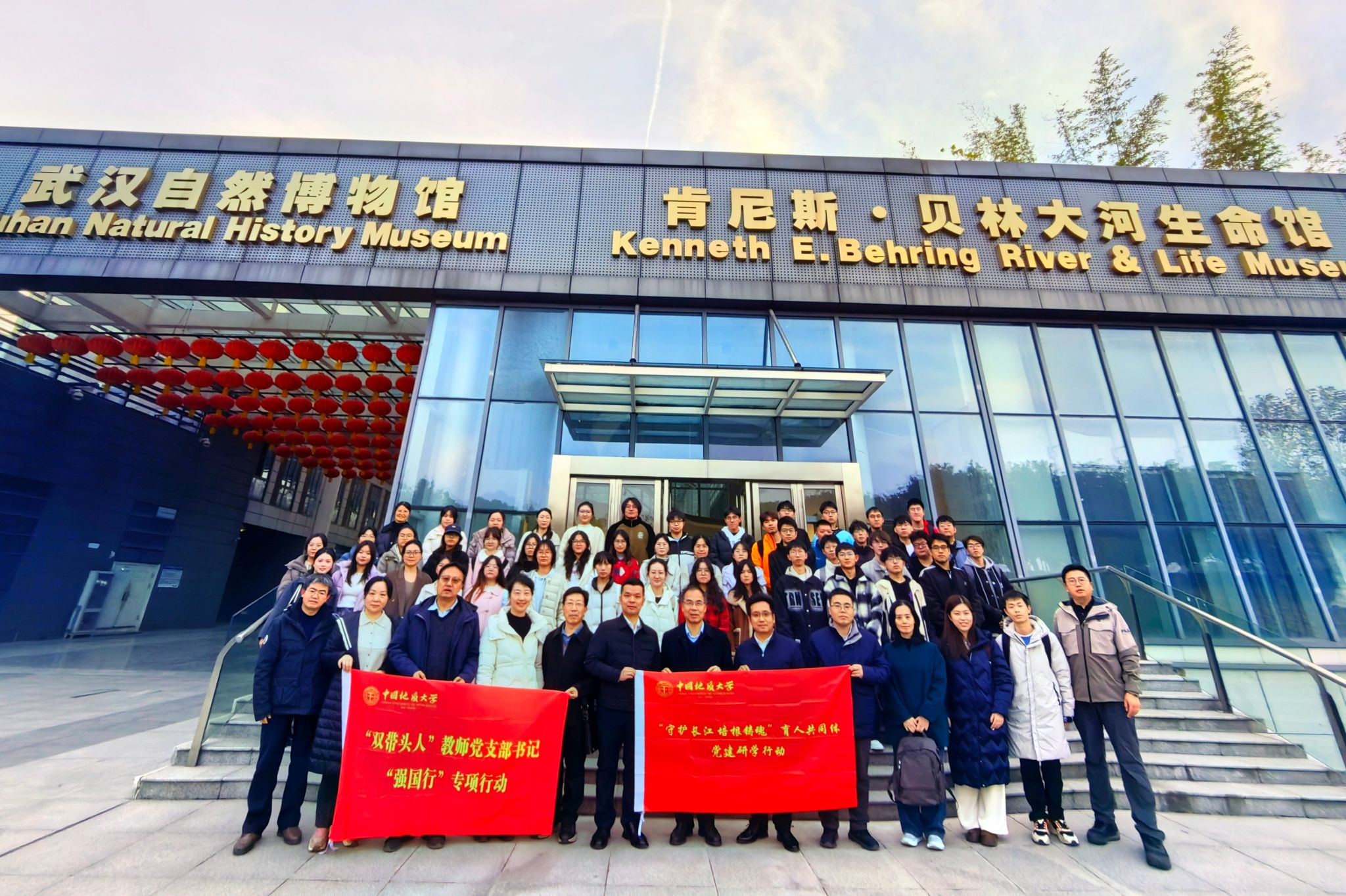 答卷“十四五” 砥砺新征程:党建标杆创建 点燃经济管理学院高质量发展“红色引擎”