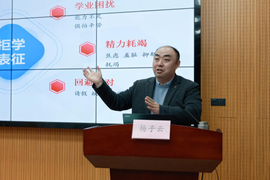 宜昌市心理学会2026年学术年会暨第四届卓越名师引领论坛在三峡大学举办