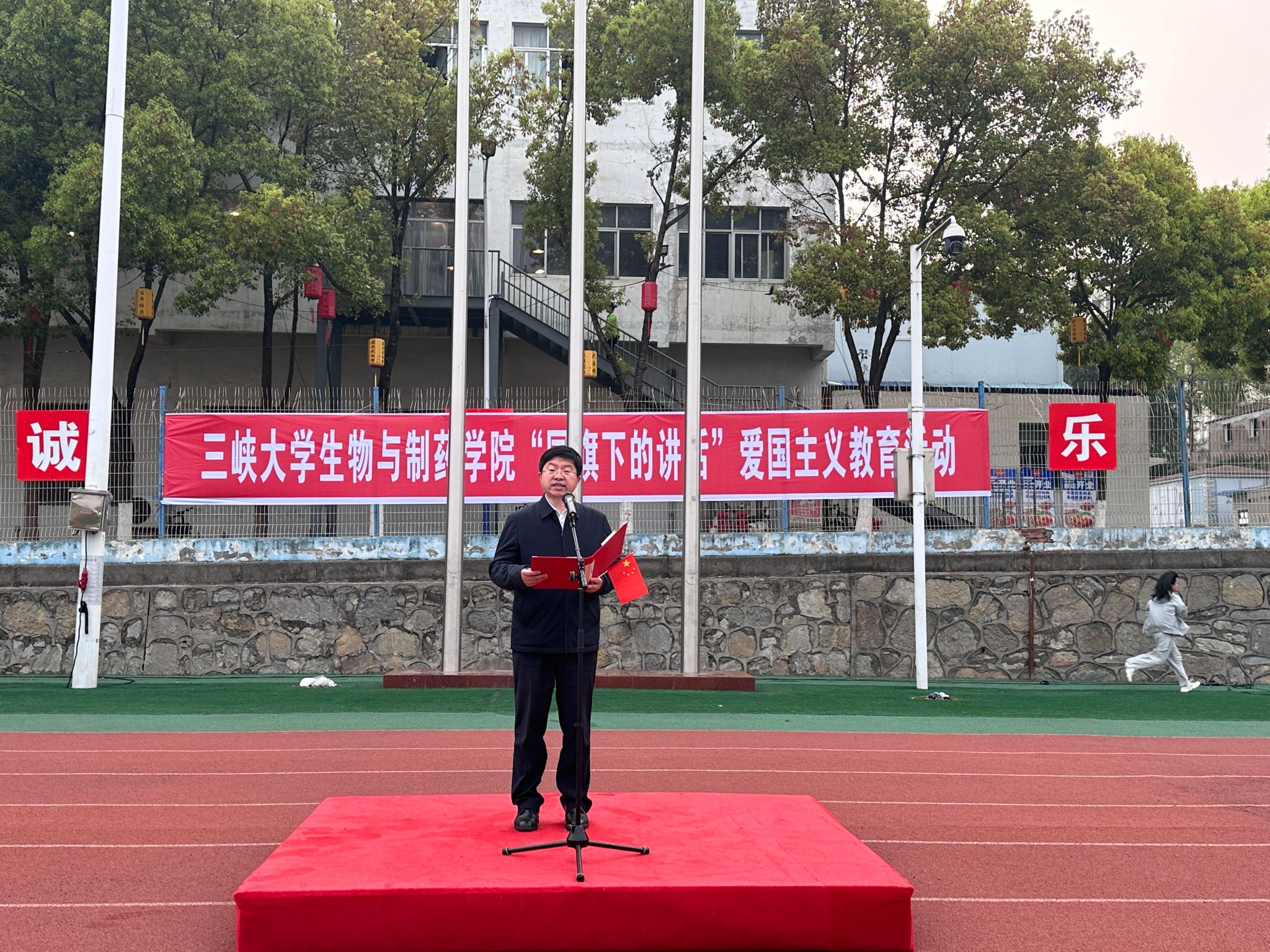 第十三期“国旗下的讲话”爱国主义教育活动