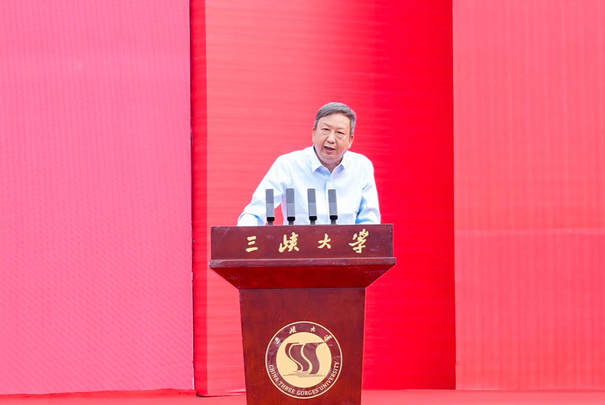 三峡大学举行2024年毕业典礼暨学位授予仪式