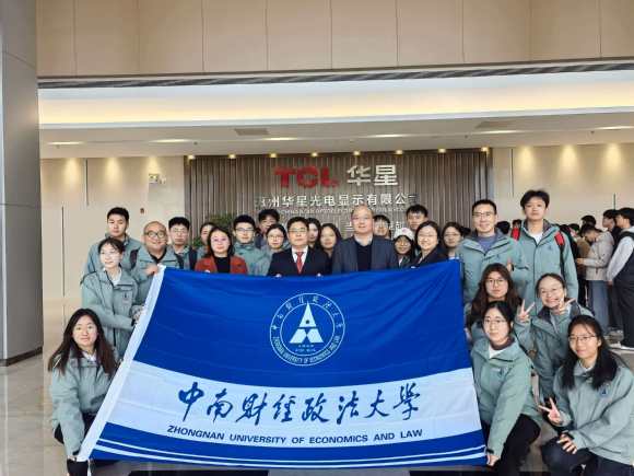 中南财经政法大学师生组团赴粤拓岗求职