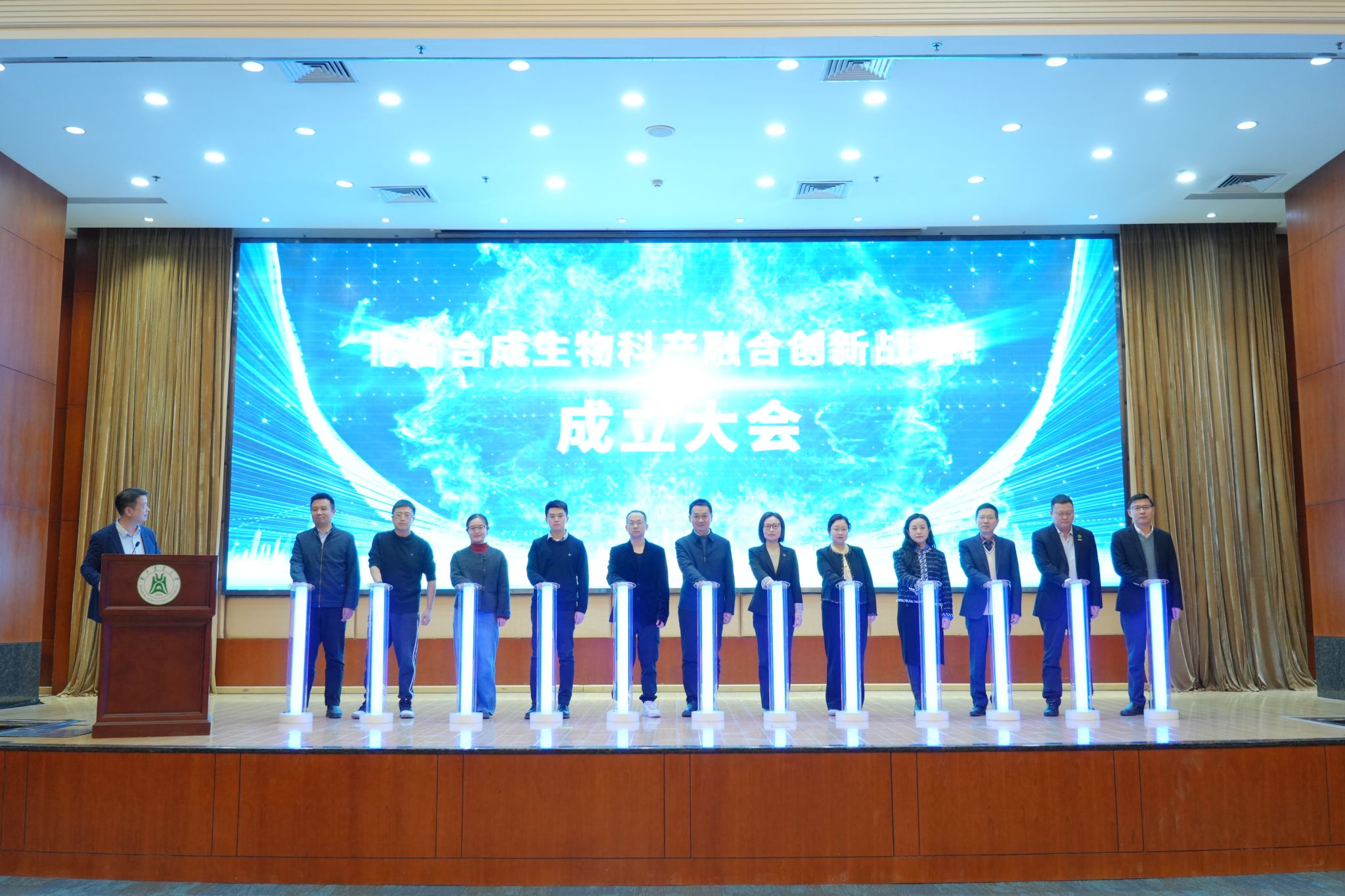 湖北省合成生物科产融合创新战略联盟在华中农业大学成立