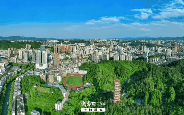 生日快乐!十堰56岁啦 这些老照片藏着城市的“成长日记”