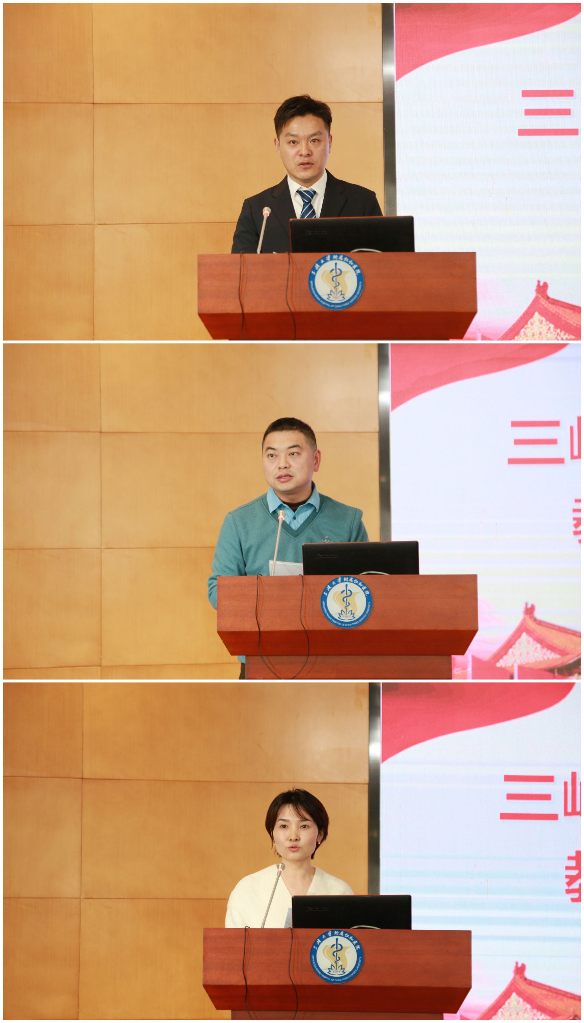 附属仁和医院圆满召开六届二次两代会