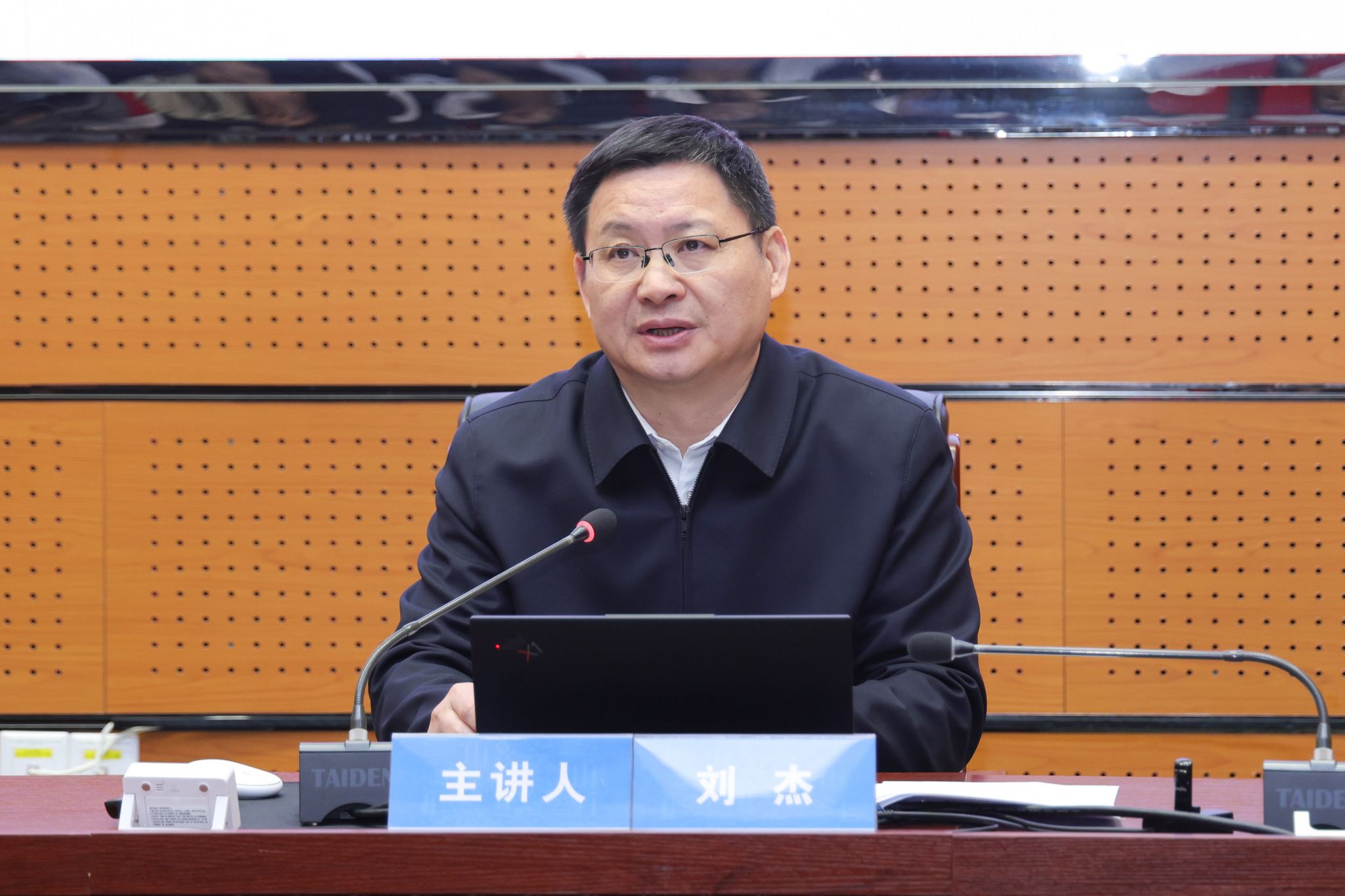 赋能新发展 奋力开新局：中国地质大学召开务虚会暨中层干部专题培训