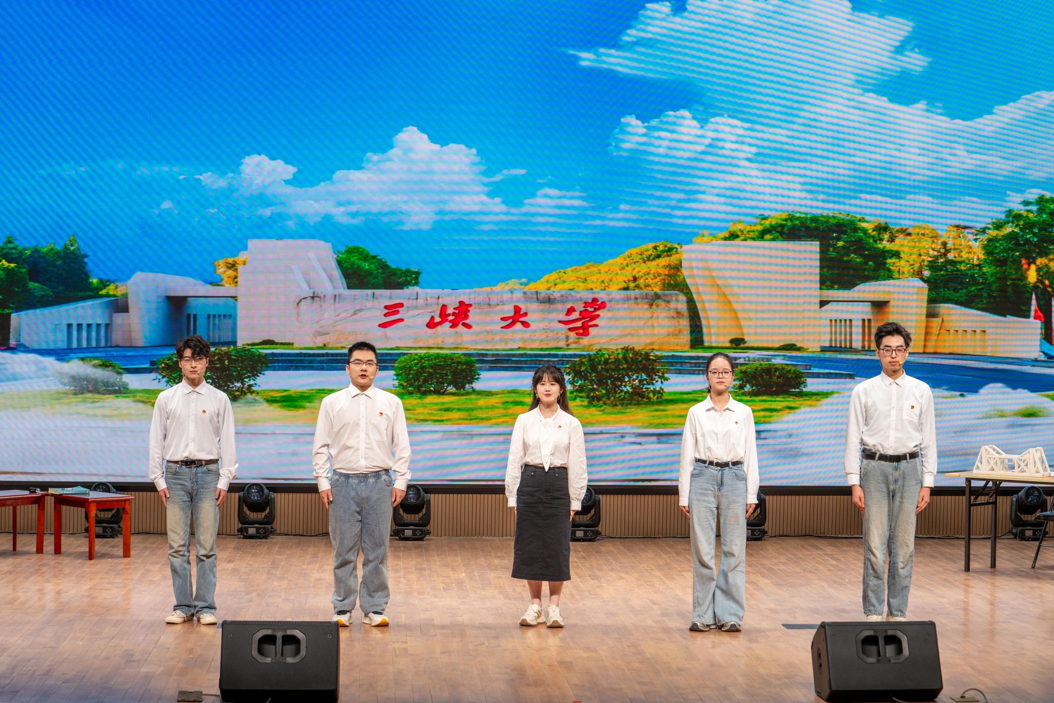 三峡大学举行2025年学风表彰大会