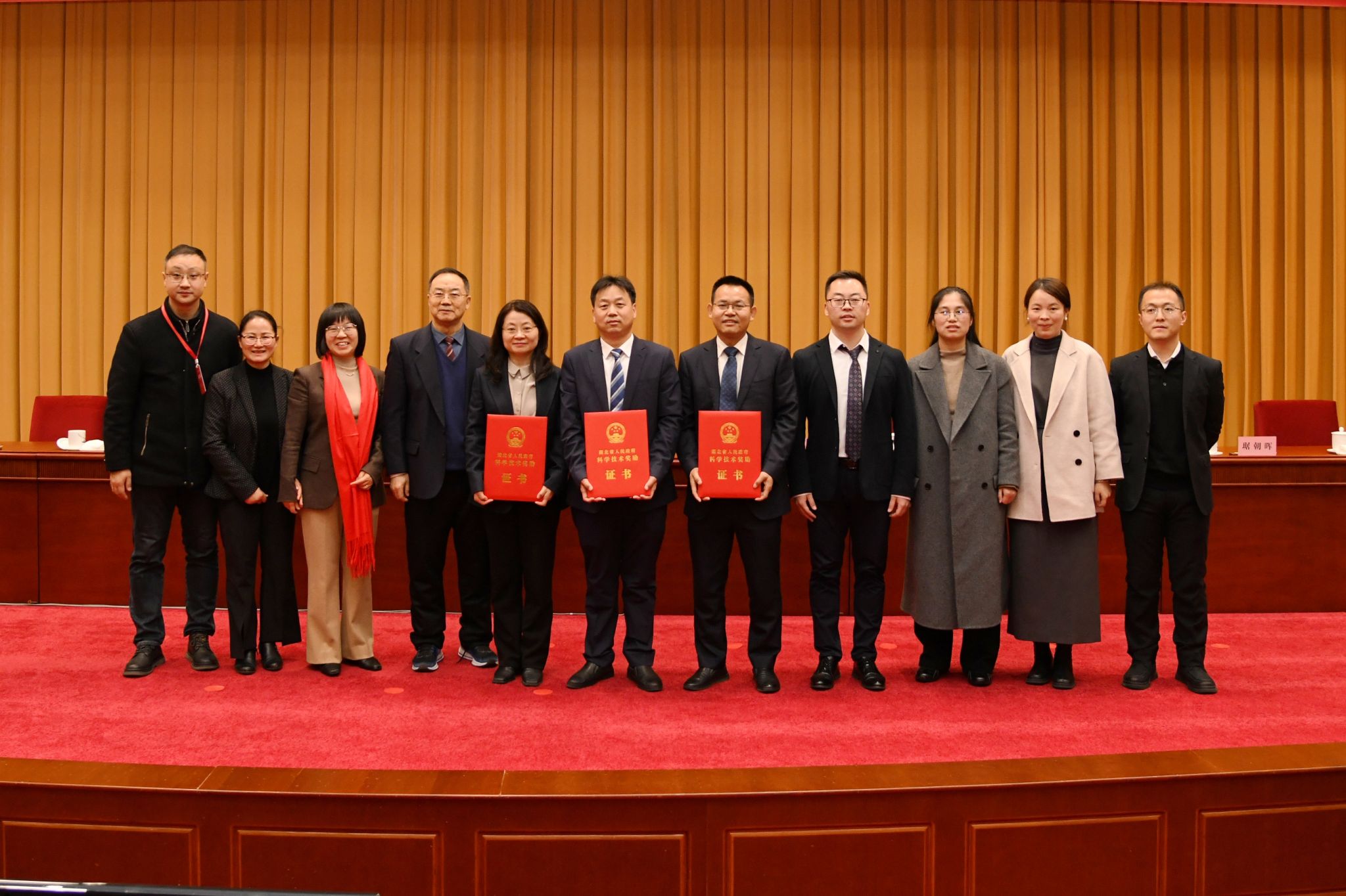 华中农业大学11项科技成果获2025年度湖北省科学技术奖