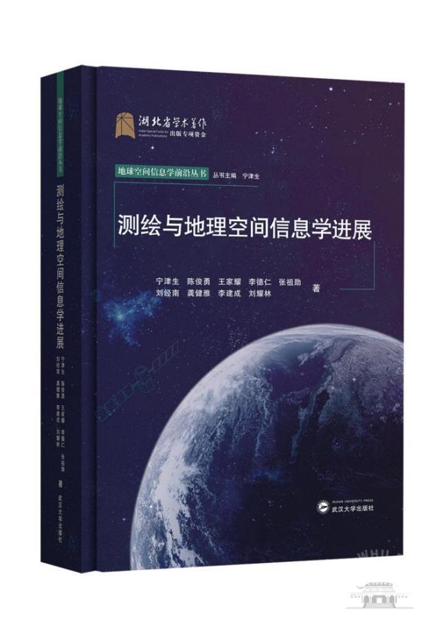 武汉大学获五项湖北省屈原文化奖