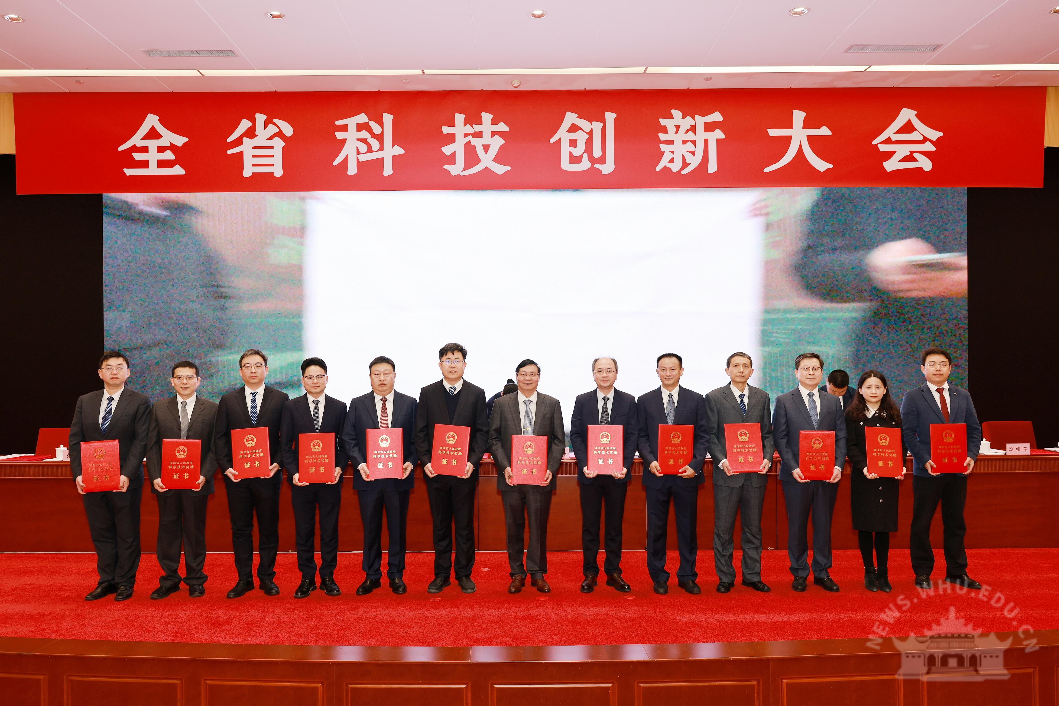 龚健雅院士获湖北省科学技术突出贡献奖