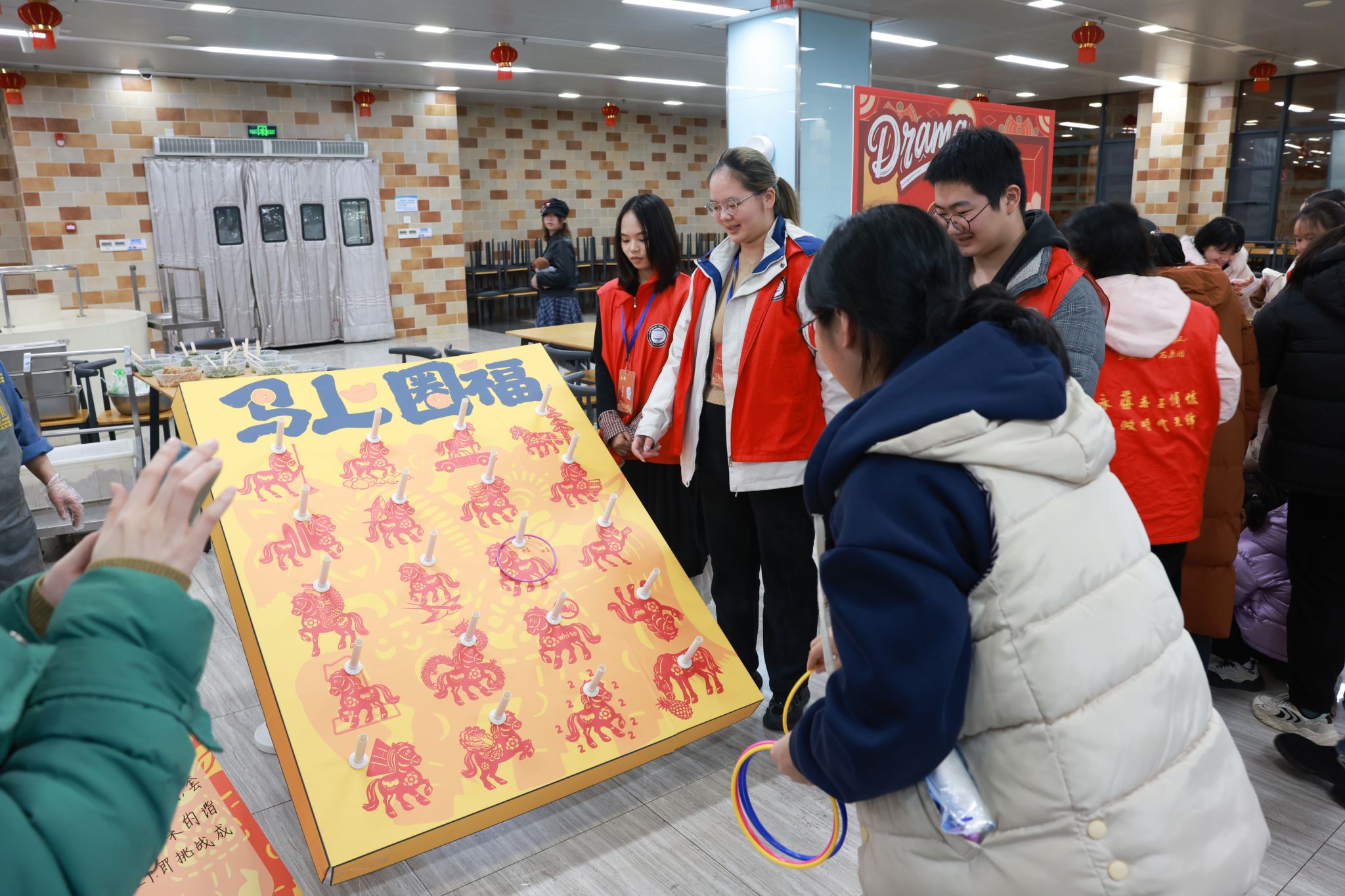 地大2026元旦嘉年华：山河启华章 骐骥赴新程