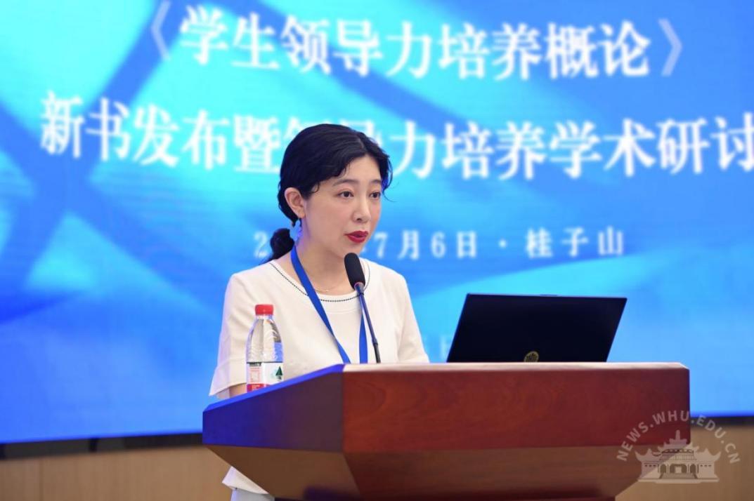 武汉大学获五项湖北省屈原文化奖