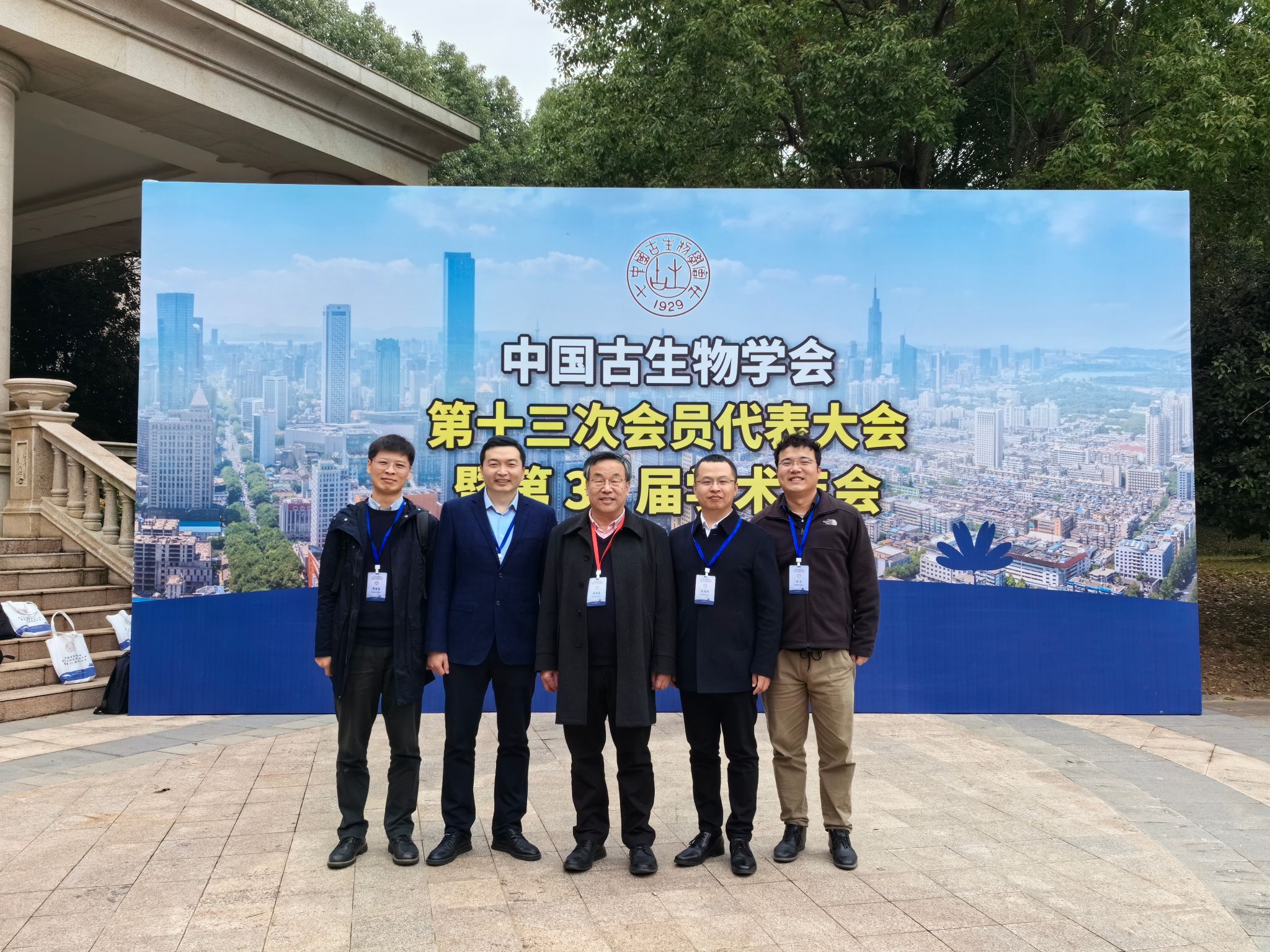 地大获湖北省科学技术奖励