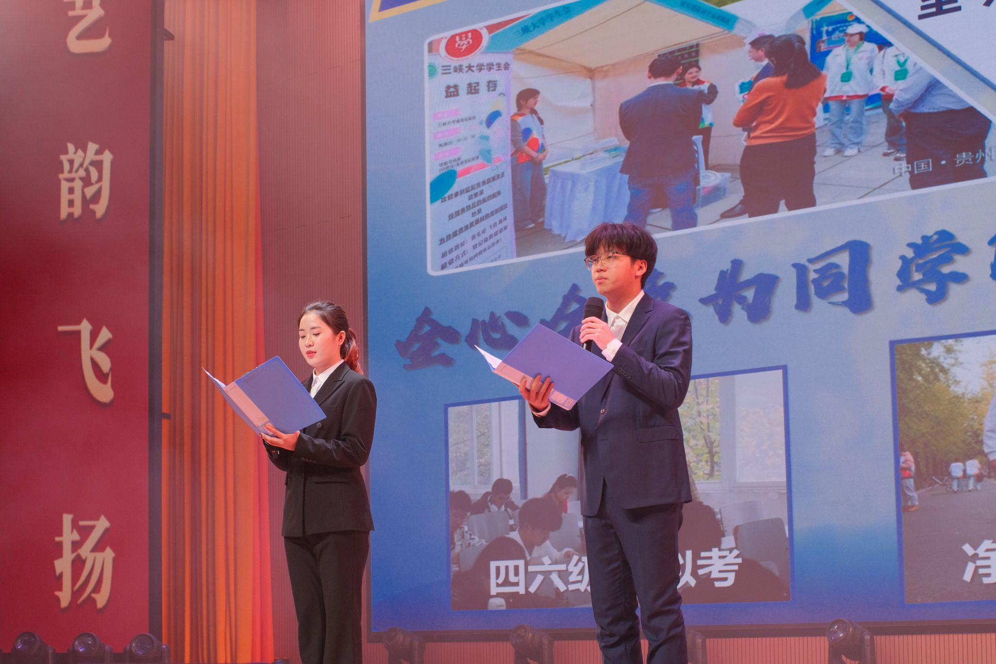 三峡大学举行第十二届文艺青春嘉年华暨研究生“十大求索英才”颁奖典礼