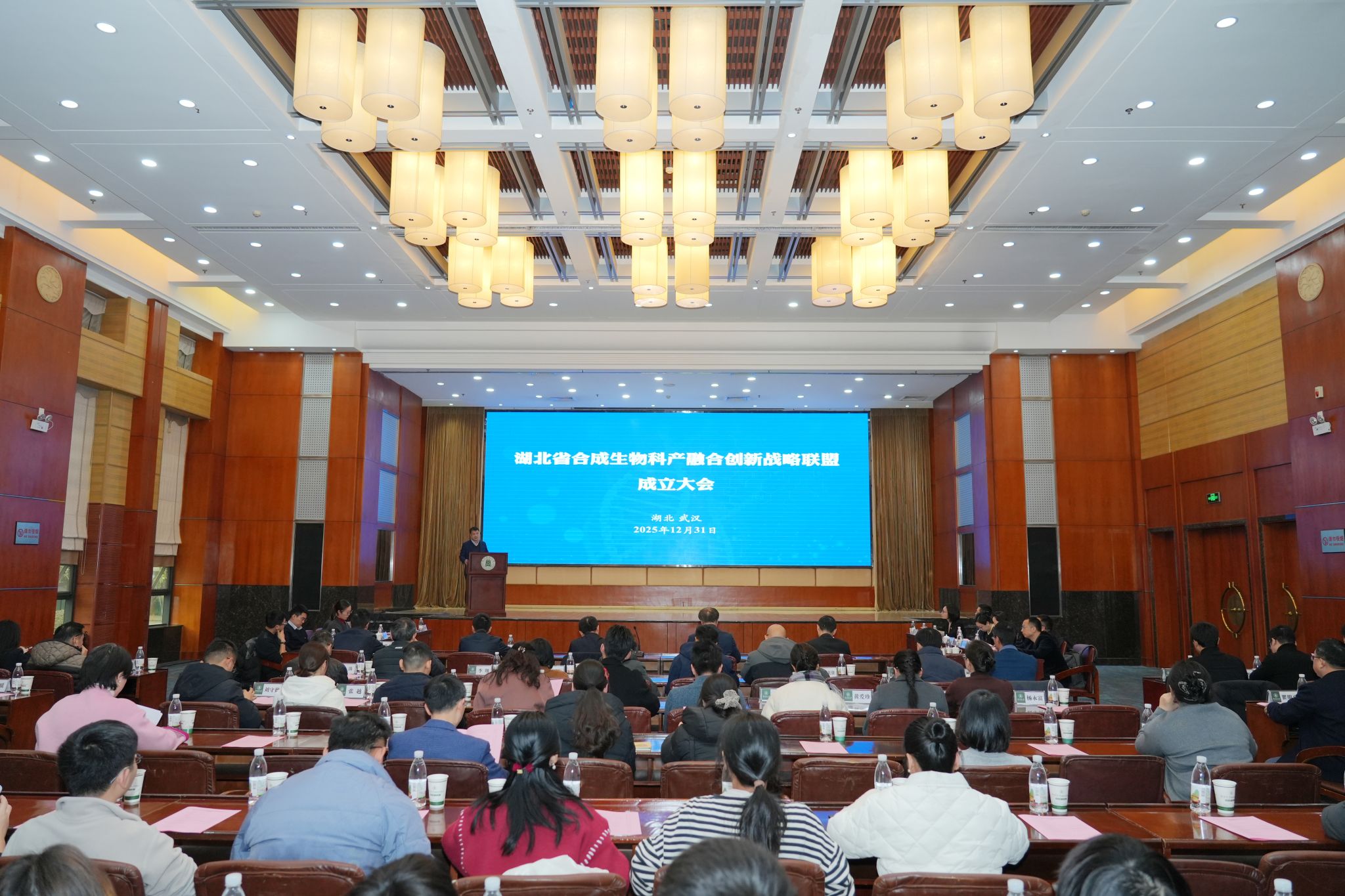 湖北省合成生物科产融合创新战略联盟在华中农业大学成立