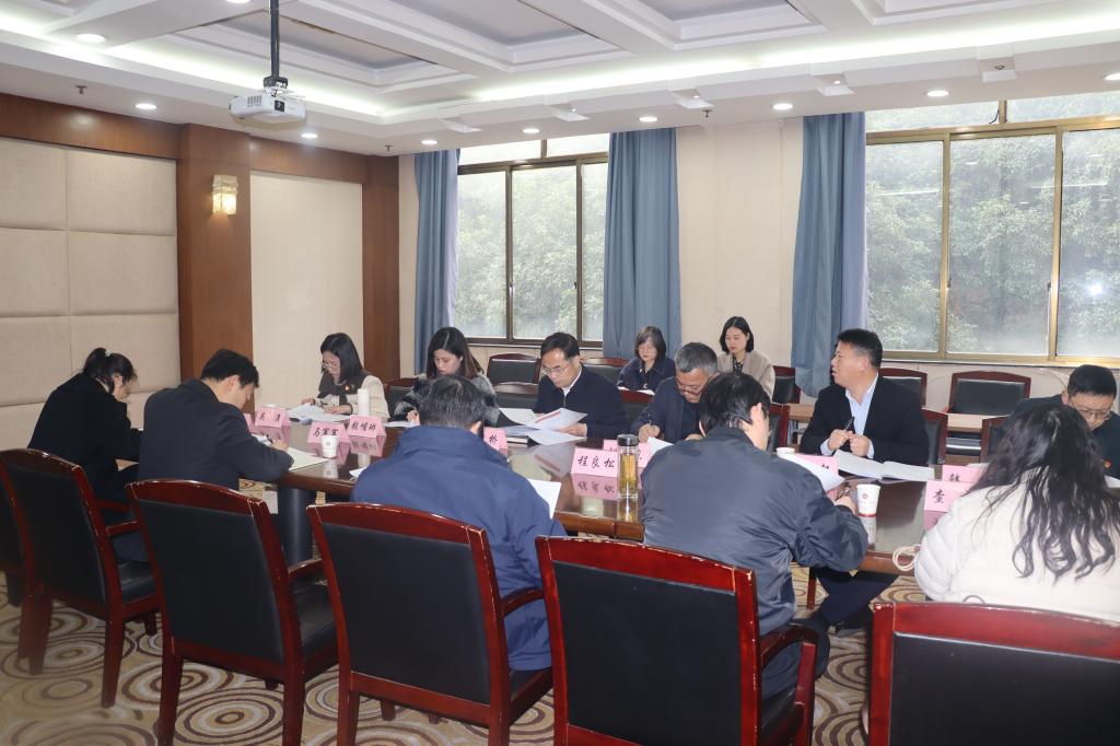 中共湖北理工学院第一届委员会第十一次全体（扩大）会议召开