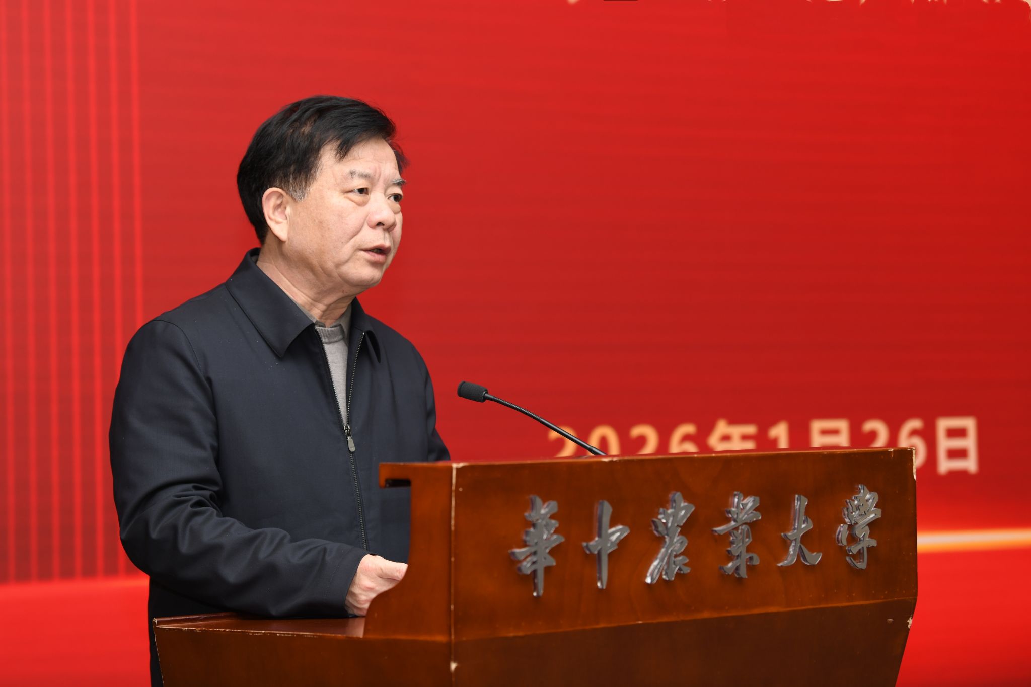 华中农业大学召开文化建设委员会会议